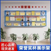 定制多功能荣誉奖杯奖牌证书展示架办公室产品隔断营业执照展架子