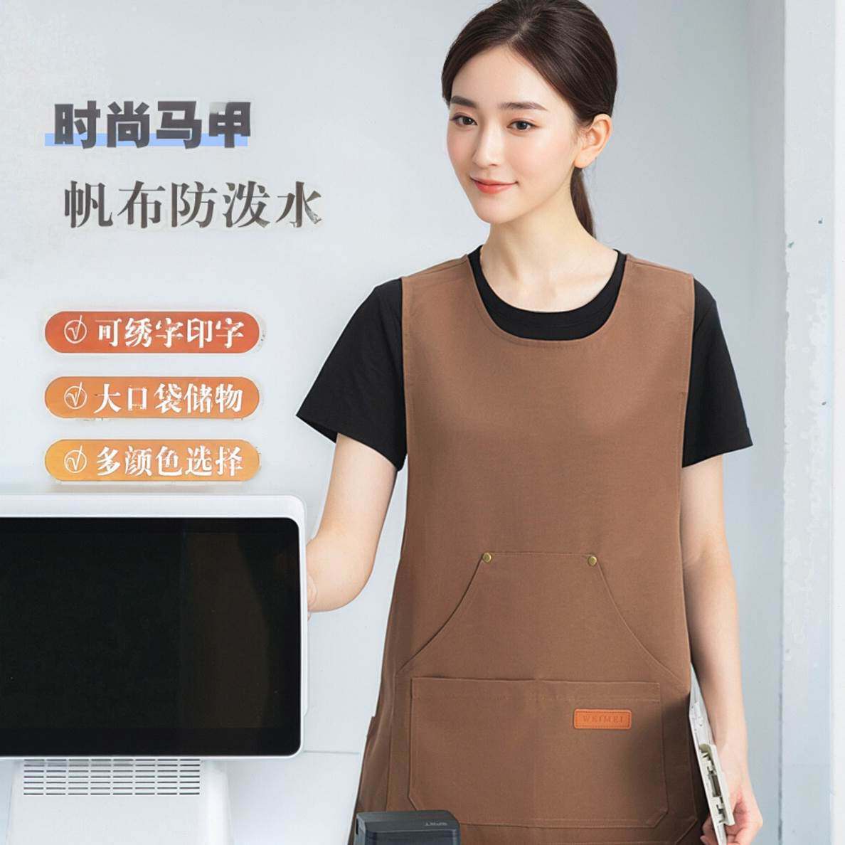 餐厅茶咖啡奶印字厨房围裙logo防水定制店女轻做工作服男马甲工装