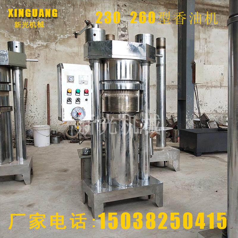 全自动韩国榨芝麻油机家用文冠果榨油机大型立式生榨茶籽机器 - 实物图