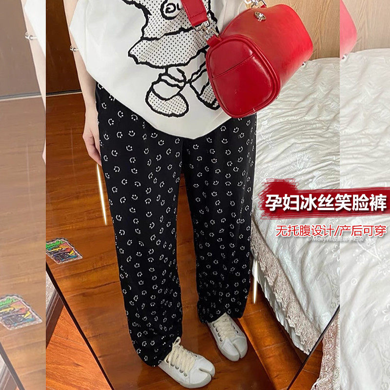孕妇笑脸冰丝印花直筒裤夏季薄款垂感休闲慵懒窄版阔腿拖地潮,孕妇装/孕产妇用品/营养,孕妇休闲裤,淘宝优惠券,粉丝福利购,淘宝优惠卷