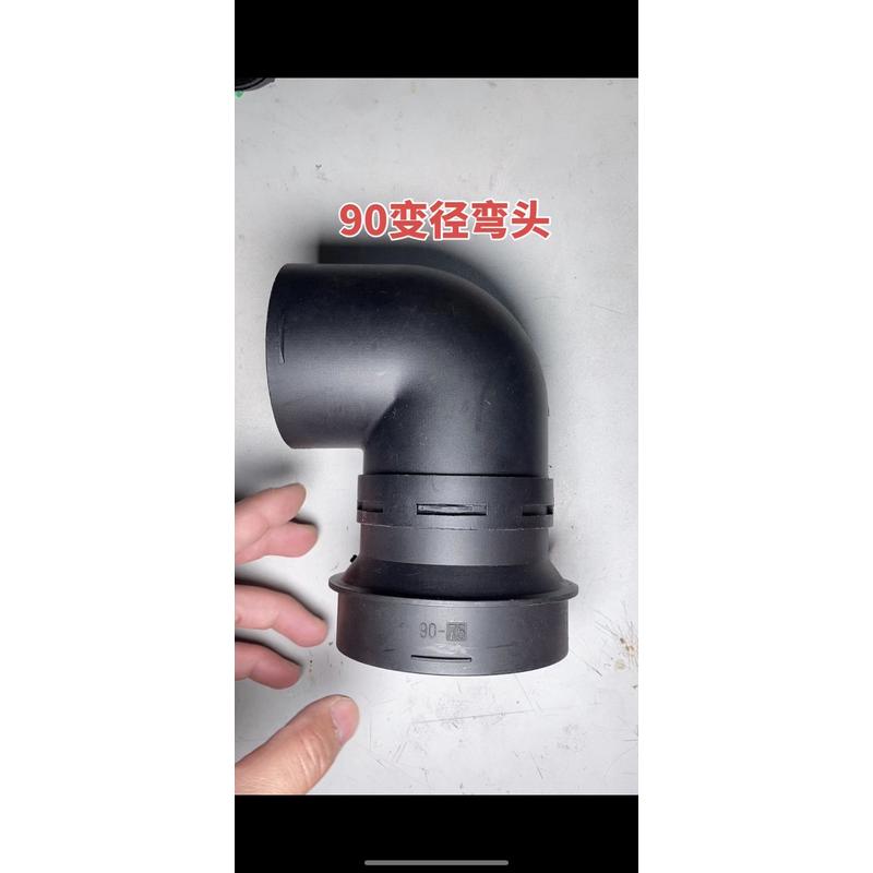 驻车加热器燃油暖风机柴暖配件大全出风口改装90变径弯头