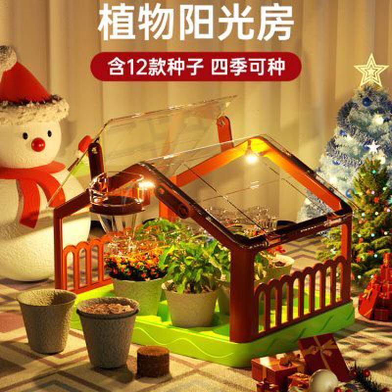 儿童7小学生9女生十女孩子10岁12男孩的实用玩具