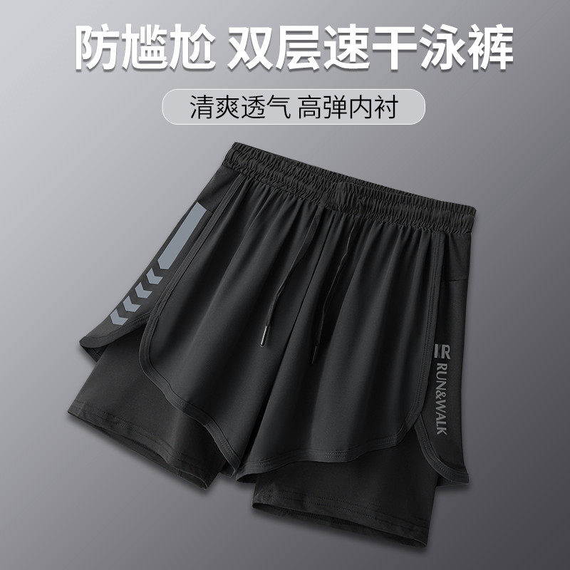 泳裤男防尴尬宽松速干泳衣套装男士沙滩裤泡温泉双层内衬游泳装备,运动/瑜伽/健身/球迷用品,男士泳衣,淘宝优惠券,粉丝福利购,淘宝优惠卷