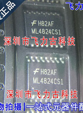 100% 全新原装 ML4824CS1X ML4824CS1 SOP16 液晶电源管理 芯片IC