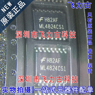 100% 全新原装 ML4824CS1X ML4824CS1 SOP16 液晶电源管理 芯片IC