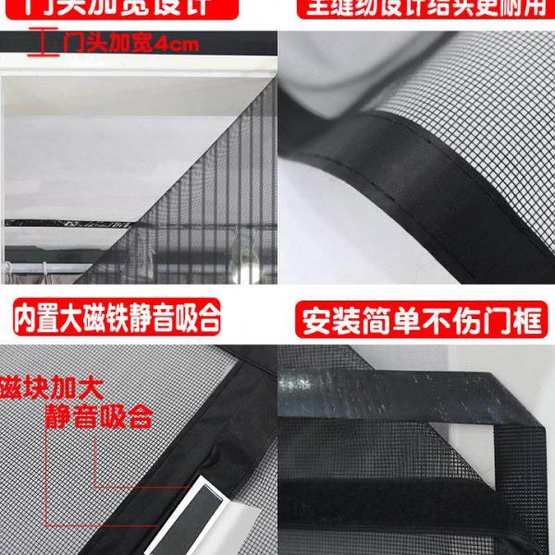 夏季防蚊门帘磁性对吸夏天家用档魔术贴纱窗纱门帘子沙网免打孔
