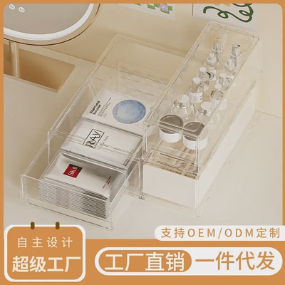 面膜抽屉收纳眼影盘盒口红粉饼置物架子桌面梳妆台镜柜化妆品整理