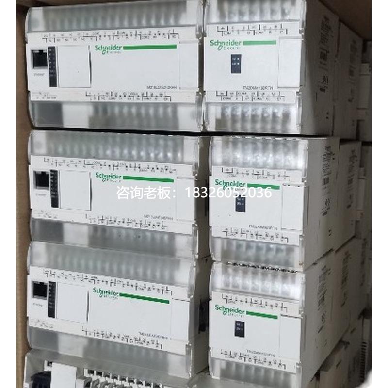 拍前询价TM2DMM16DRTN 正品拆机施耐德PLC扩展模块 包好 成色好议