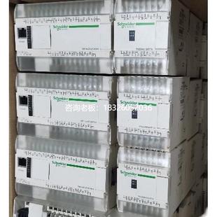 拍前询价TM2DMM16DRTN 正品拆机施耐德PLC扩展模块 包好 成色好议