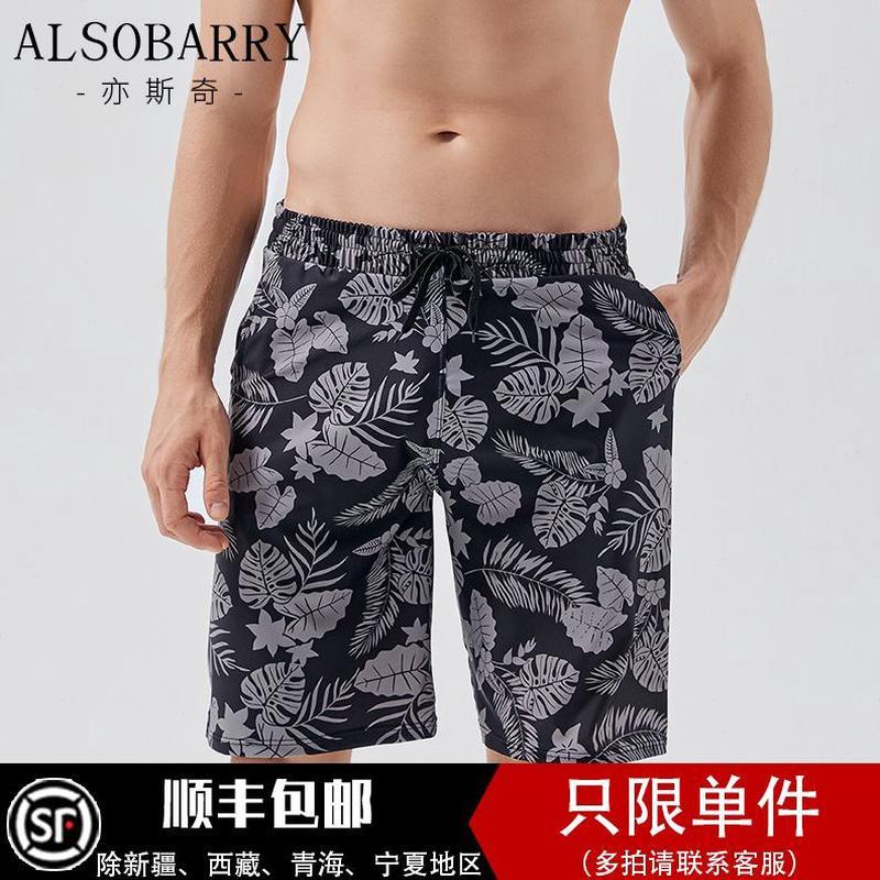 泡温泉游泳裤新款沙滩裤男士五分保守2023平角年印花黑色海边度假