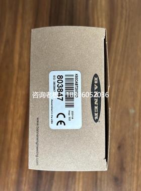 拍前询价美国邦纳全新原装正品包邮，产品型号K50CABT2XGHQ 欢迎