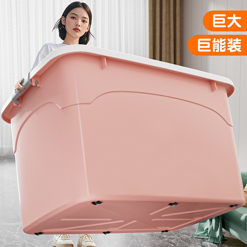 全位家塑料收纳箱家用加厚大容量超大被子衣物箱子玩具储物整理盒图片