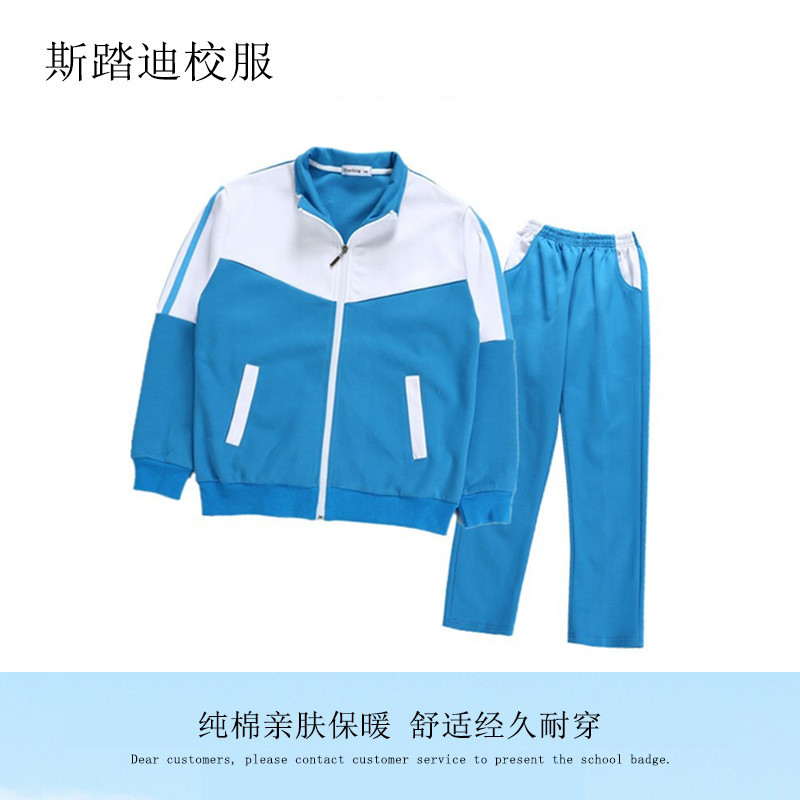 春秋高中学生蓝白校服大学生长袖团体班服套装男女