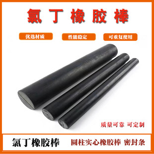 氯丁橡胶棒面板坝伸缩缝嵌缝填充韧性强耐负荷三元乙丙密封圆柱棒