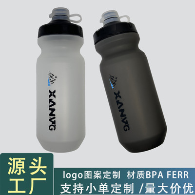 现货骑行水壶BPAFREE自行车软水壶PP公路车便携挤压户外运动水杯