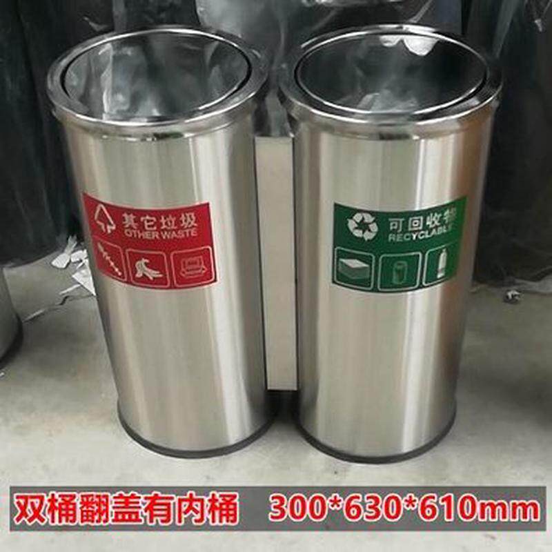 分类桶果皮箱卫环保定制环大号垃圾箱不锈钢垃圾桶户外垃圾桶室外