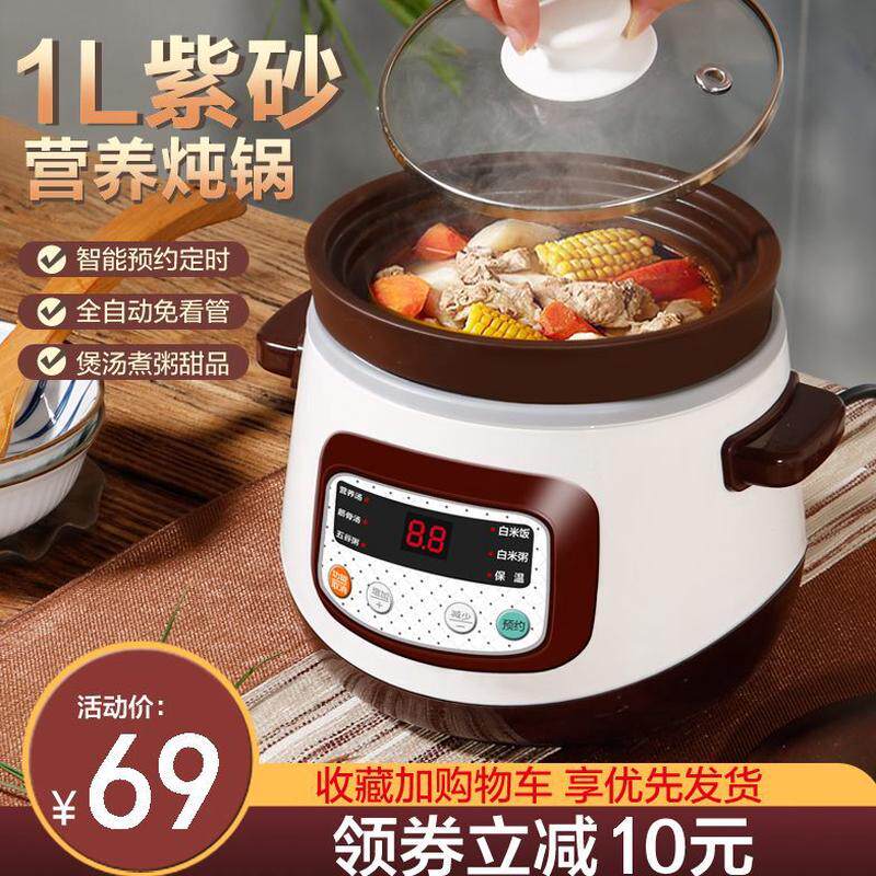 砂锅炖锅用耐高温陶瓷锅小号插电煲汤锅煲仔饭沙锅迷你瓦罐汤煲