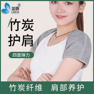 睡覺中老年護雙肩護肩帶 四季 保暖護肩 坐月子 肩部防護用品成人