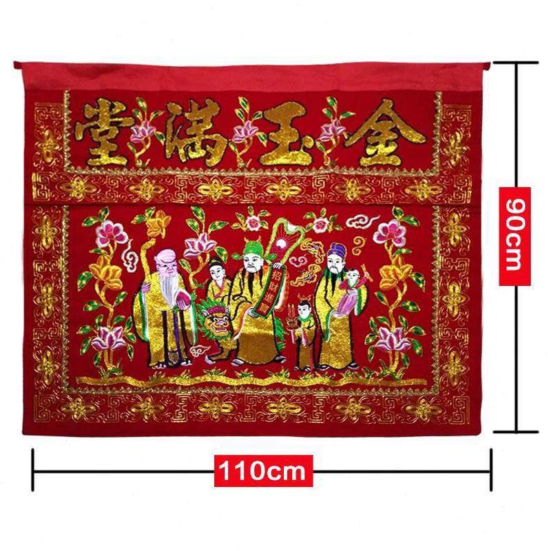 围 普光桌玉佛/横围桌堂满   绸照金围 布布桌裙供桌,特色手工艺,刺绣,淘宝优惠券,粉丝福利购,淘宝优惠卷