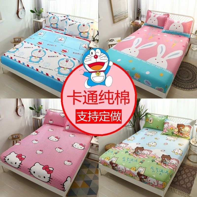 纯棉床笠单件床罩防滑全棉儿童床上下卡通1.2床垫保护套1.5米1.8m,床上用品,床笠,淘宝优惠券,粉丝福利购,淘宝优惠卷