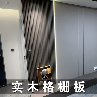 实木格栅板背景墙装饰凹槽板波浪板装饰板波浪格栅板隔栅木饰面