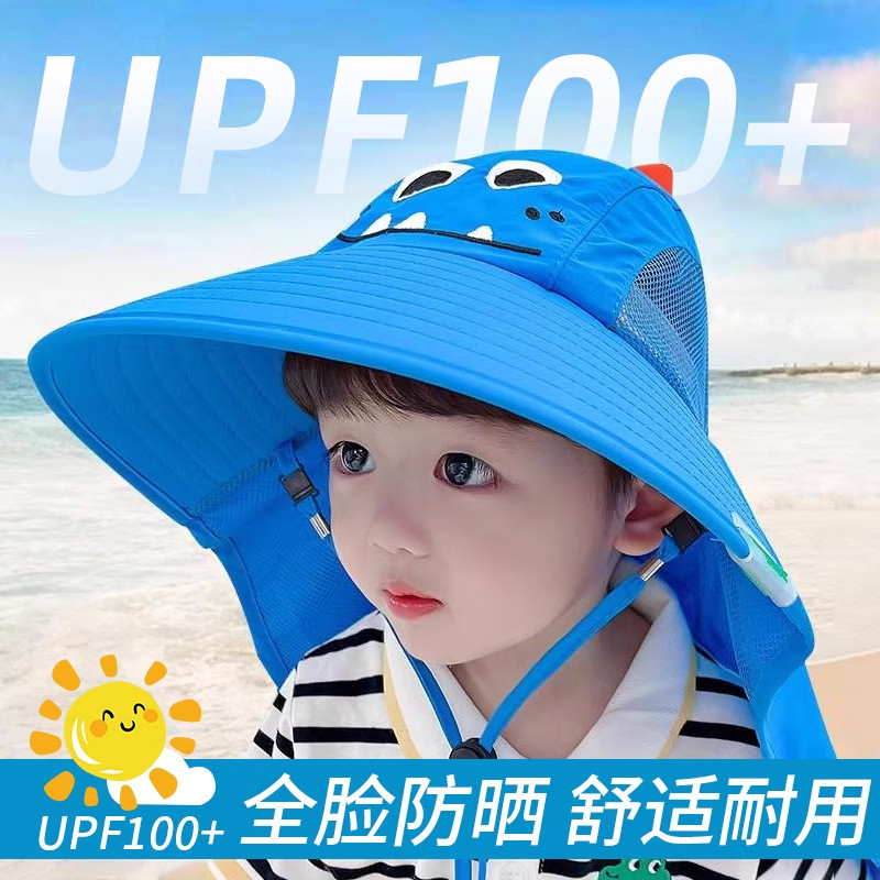 儿童护颈遮阳帽大帽檐防晒帽子男孩女童沙滩渔夫帽夏宝宝沙滩披肩