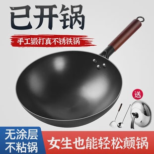 一件老式 防滑底家用炒菜鍋無涂層氮化熟鐵鍋炒鍋 圓底鐵鍋舌尖款