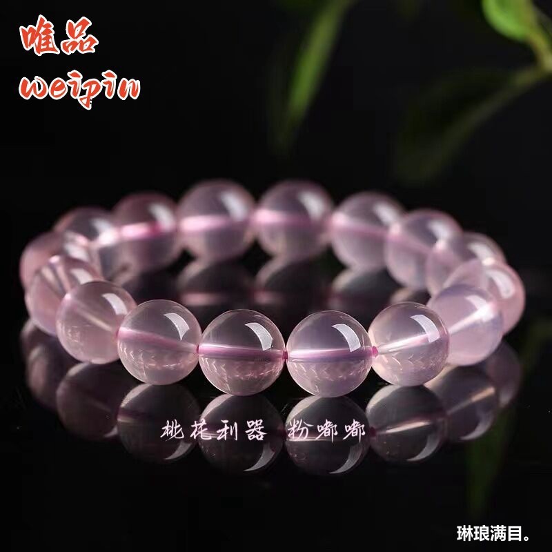 精品收藏级天然马达加斯加莫桑比克星光粉水晶手串粉水晶手链女款