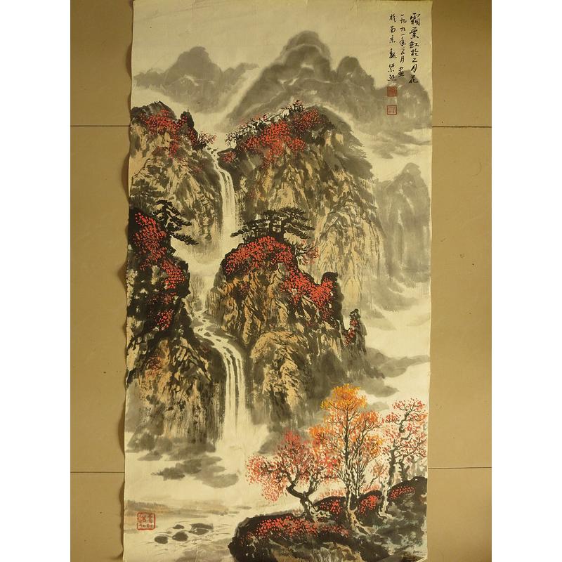 魏紫熙传统水墨捡漏收藏玄关手绘国画办公室书房霜叶字画客厅挂画
