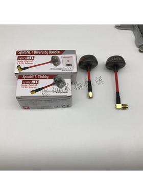 ImmersionRC 5.8G 8dbi 肥鲨 fatshark 平板 天线 右旋