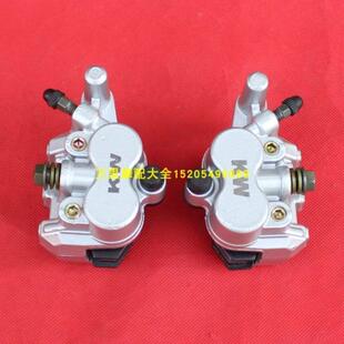 泵四轮车分泵刹刹制刹车动代步盘泵电动三轮车配件钳碟刹油下