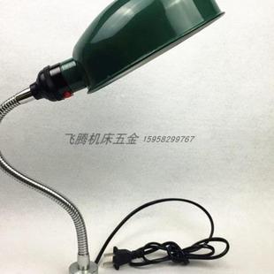 灯罩机床灯强磁24V灯包邮工作灯绿色椭架工作灯36V圆车床磁性软管