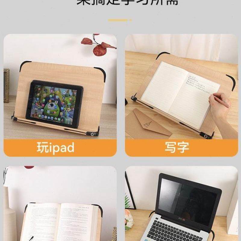 实木阅读架读书架学生看书架笔记本支架小学生儿童夹书器临帖架