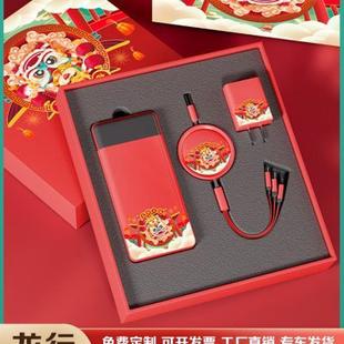国潮龙年商务礼品定制logo公司年会活动礼盒送客户高档实用