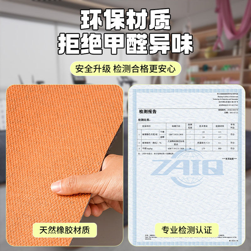 健身房专用地毯防滑加厚静音家庭健身房运动地垫隔音减震垫大面积