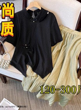 300特大码胖mm新中式套装裙女200斤夏两件套潮240