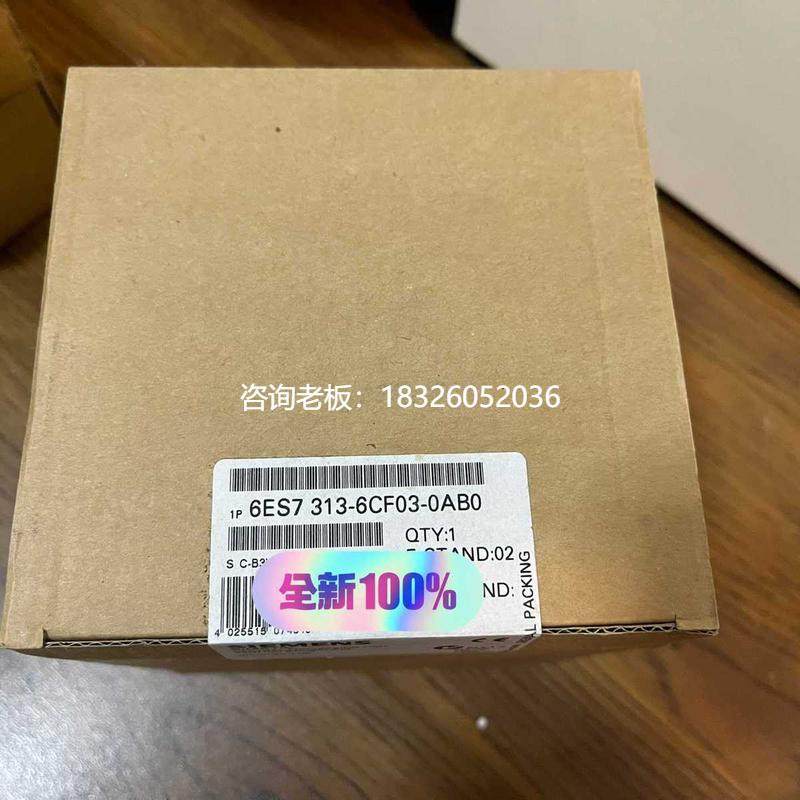 拍前询价询价~系列6ES7313-6CF03-0AB0议价