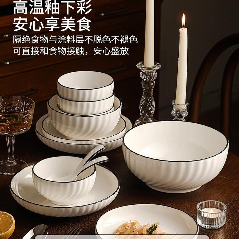 釉下彩餐具碗筷组合简约白碗碟套装家用乔迁2024新款陶瓷碗盘套装