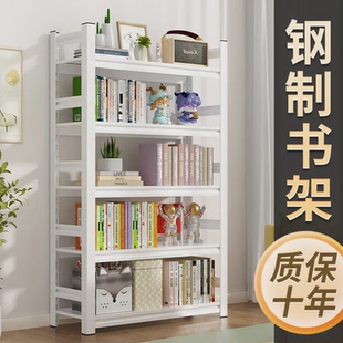 家用简易钢制书架多层落地书柜少儿书本玩具收纳架置物架储物架子