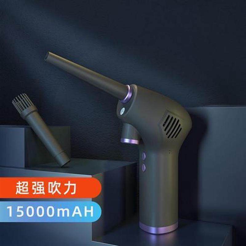 充电吹尘器大功率键盘清洁机箱吹尘机大吹力无线便携式吹风机车载,金属材料及制品,其他金属制品,淘宝优惠券,粉丝福利购,淘宝优惠卷