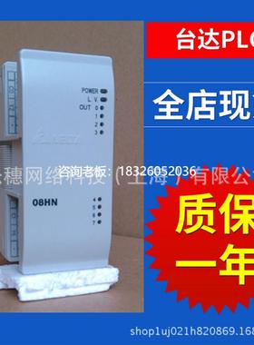 拍前询价DVPCP02-H2全新原装台达PLC模块模拟量扩展模块DVPDT02-H