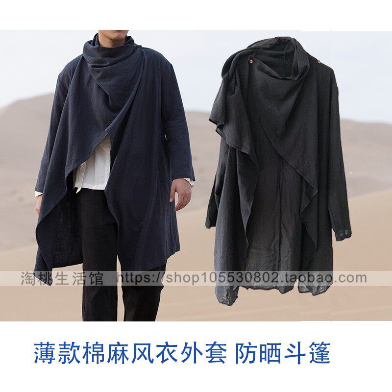2024春夏薄款风衣 纯色中长款旅行披肩 斗篷男士