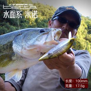 常吉浜豪17.5克重心转移远投浅层浮水米诺短舌板噪音水面路亚硬饵
