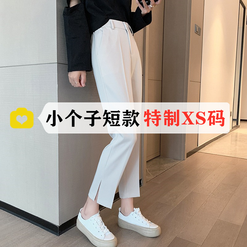 开叉裤小码春夏九分裤西裤显高子小个子八分烟管裤