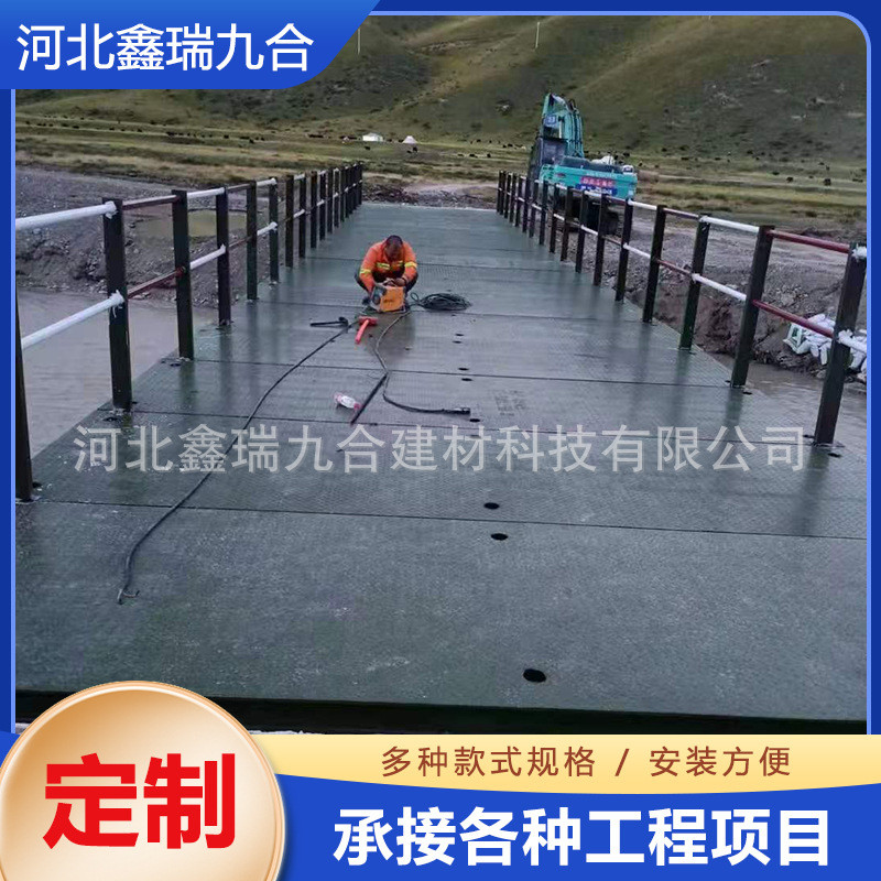 管道桥异形贝雷片标准配件钢结构工程建筑用钢便桥配件九合桥梁