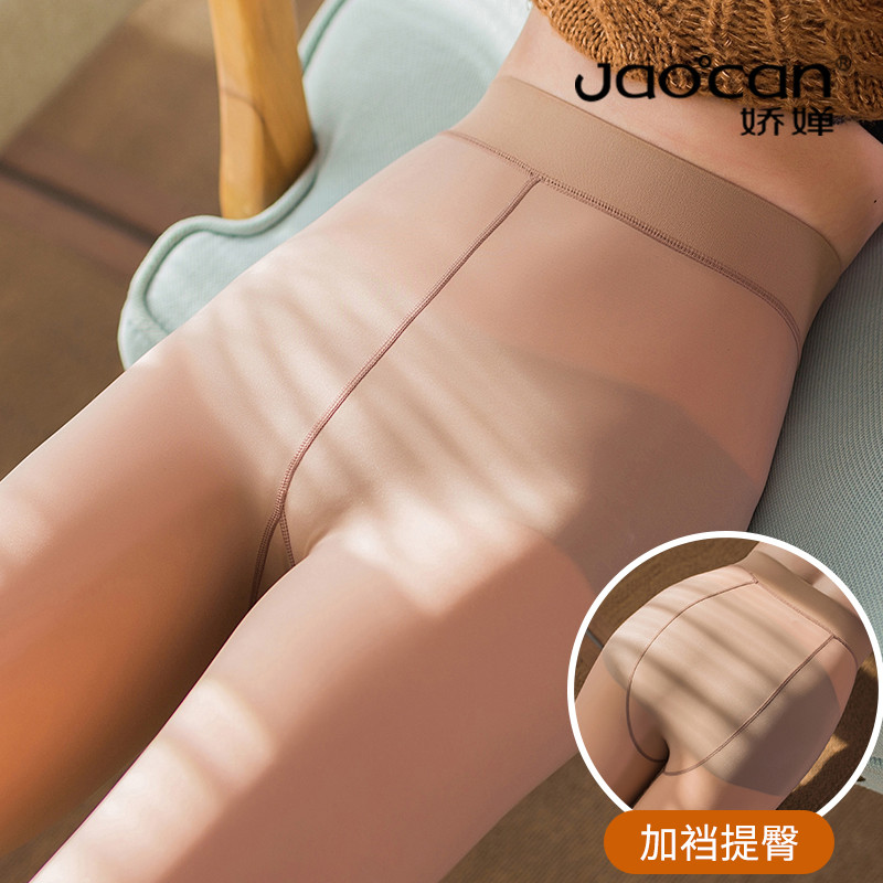 娇婵60克春秋假透肉连裤袜光腿神器一体透肤外穿黑丝肉色女丝袜薄