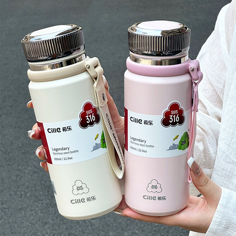 希乐保温杯女大容量316不锈钢杯子茶水分离泡茶杯户外便携水壶