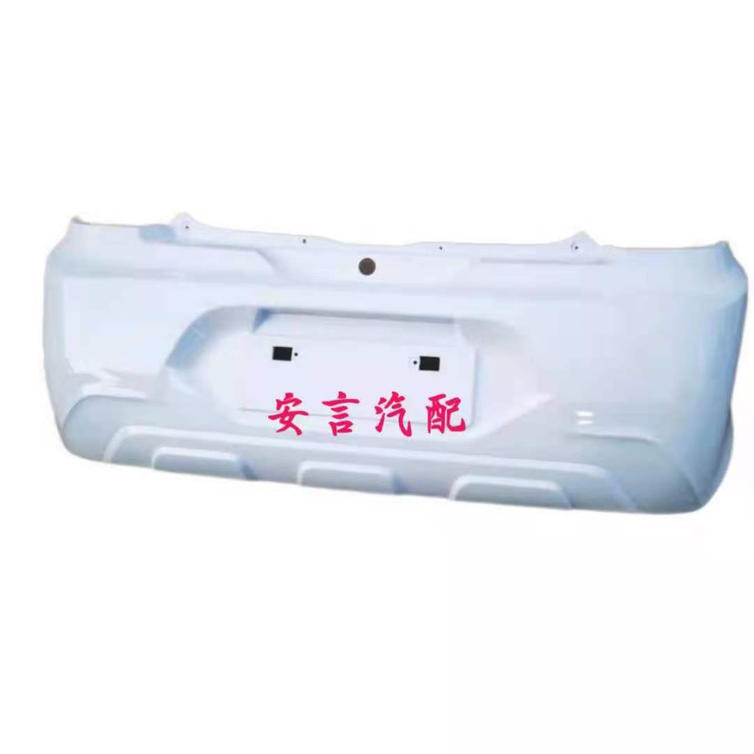 适配海全百友A9H7电动汽车后保险杠后护杠后杠海全A9H7后杠配件