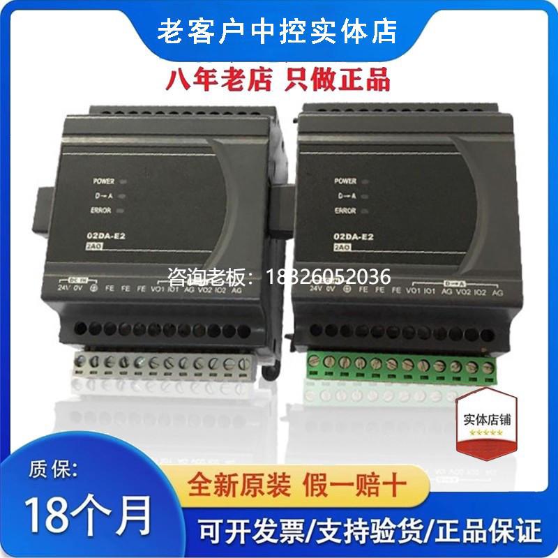 拍前询价台达ES2扩展/DVP08XN211/16/24/32/XM211N/R/T/08/16XP/2