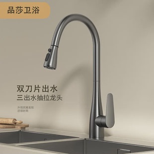 厨房水龙头阳台水槽洗菜盆洗碗池冷热水防溅增压 不锈钢家用抽拉式